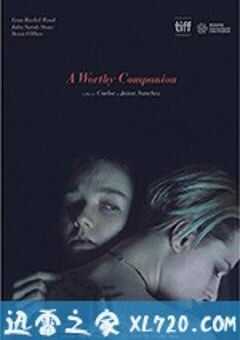 激情伴侣 Allure (2018) 4K网盘迅雷下载