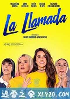 假期露营 La llamada (2017) 4K网盘迅雷下载