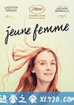 年轻女子 Jeune femme (2017) 4K网盘迅雷下载