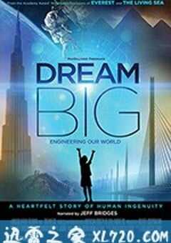 梦想之大：构建我们的世界 Dream Big: Engineering Our World (2017) 4K网盘迅雷下载