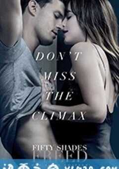 五十度飞 Fifty Shades Freed (2018) 4K网盘迅雷下载