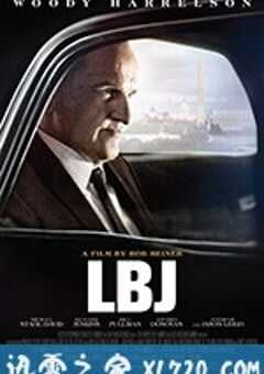 林登·约翰逊 LBJ (2016) 4K网盘迅雷下载
