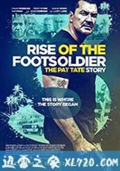 从足球流氓到黑帮崛起3 Rise of the Footsoldier 3 (2017) 4K网盘迅雷下载