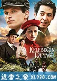 蝴蝶梦 Kelebeğin Rüyası (2013) 4K网盘迅雷下载