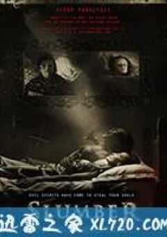 蛰伏 Slumber (2017) 4K网盘迅雷下载