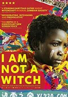 我不是女巫 I Am Not a Witch (2017) 4K网盘迅雷下载