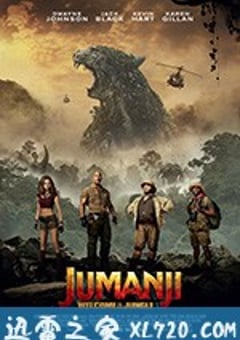 勇敢者游戏：决战丛林 Jumanji: Welcome to the Jungle (2017) 4K网盘迅雷下载