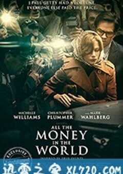 金钱世界 All the Money in the World (2017) 4K网盘迅雷下载
