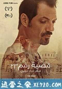 羞辱  (2017) 4K网盘迅雷下载