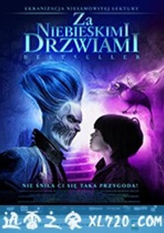 幽蓝幻境 Za niebieskimi drzwiami (2016) 4K网盘迅雷下载