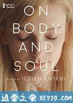 肉与灵 Teströl és lélekröl (2017) 4K网盘迅雷下载