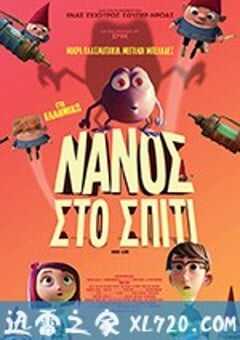 花园精灵 Gnome Alone (2018) 4K网盘迅雷下载