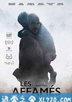 食人之饥 Les Affamés (2017) 4K网盘迅雷下载