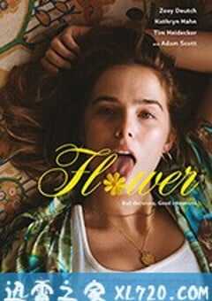 花季少女 Flower (2018) 4K网盘迅雷下载