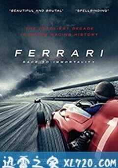 法拉利：不朽的竞速 Ferrari: Race to Immortality (2017) 4K网盘迅雷下载