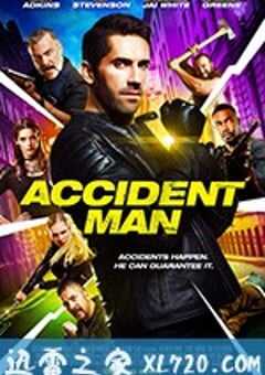 意外杀手 Accident Man (2018) 4K网盘迅雷下载