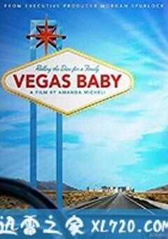拉斯维加斯婴儿 Haveababy (2016) 4K网盘迅雷下载