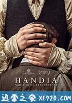 巨人 Handia (2017) 4K网盘迅雷下载