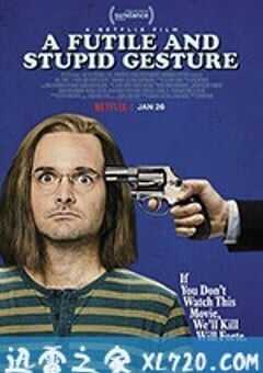 徒劳愚蠢的手势 A Futile & Stupid Gesture (2018) 4K网盘迅雷下载
