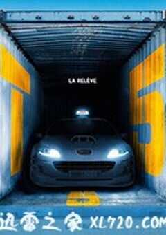 的士速递5 Taxi 5 (2018) 4K网盘迅雷下载