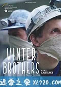 凛冬兄弟 Vinterbrødre (2017) 4K网盘迅雷下载