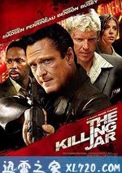 人质杀手 The Killing Jar (2010) 4K网盘迅雷下载