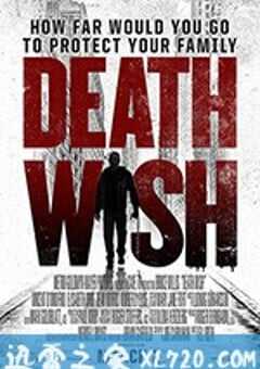 猛龙怪客 Death Wish (2018) 4K网盘迅雷下载