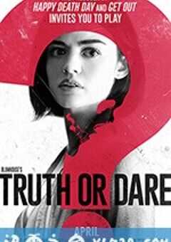 真心话大冒险 Truth or Dare (2018) 4K网盘迅雷下载
