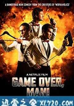 游戏结束，老兄！ Game Over, Man! (2018) 4K网盘迅雷下载