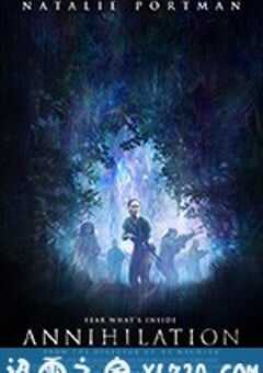 湮灭 Annihilation (2018) 4K网盘迅雷下载