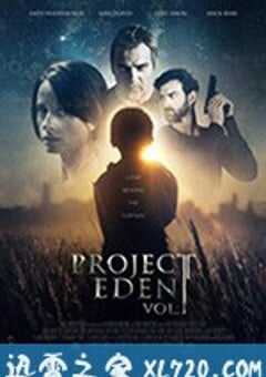 伊甸园计划 Project Eden: Vol. I (2017) 4K网盘迅雷下载