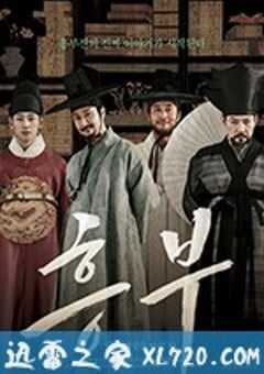 兴夫 흥부 (2018) 4K网盘迅雷下载