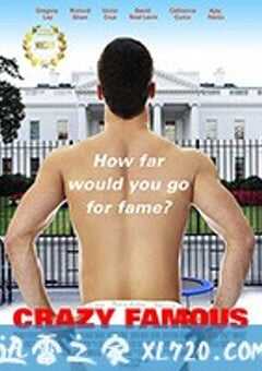 疯狂成名记 Crazy Famous (2017) 4K网盘迅雷下载