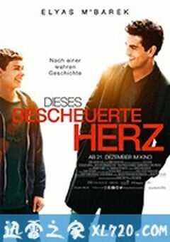 如此疯狂的心 Dieses bescheuerte Herz (2017) 4K网盘迅雷下载