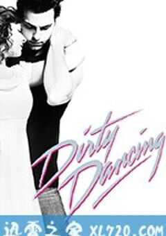 辣身舞 Dirty Dancing (2017) 4K网盘迅雷下载