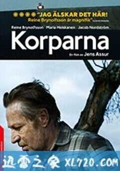 乌鸦 Korparna (2017) 4K网盘迅雷下载