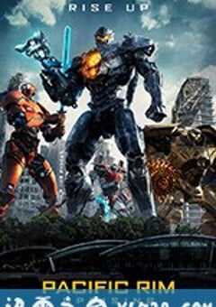 环太平洋：雷霆再起 Pacific Rim: Uprising (2018) 4K网盘迅雷下载