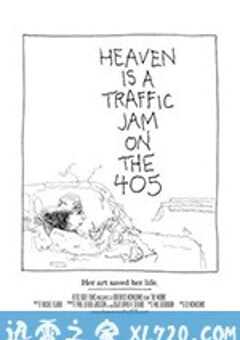 天堂大塞车 Heaven is a Traffic Jam on the 405 (2016) 4K网盘迅雷下载