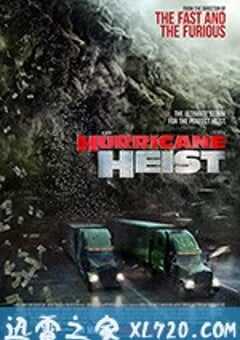 飓风抢劫 The Hurricane Heist (2018) 4K网盘迅雷下载