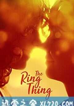 同指婚事 The Ring Thing (2018) 4K网盘迅雷下载