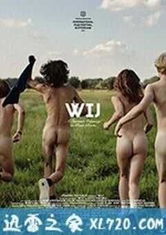 放荡青春 Wij (2018) 4K网盘迅雷下载