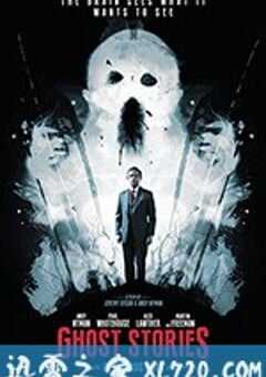 鬼故事 Ghost Stories (2018) 4K网盘迅雷下载