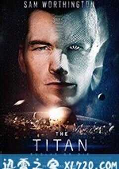 泰坦 The Titan (2018) 4K网盘迅雷下载