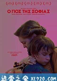 索菲亚的儿子 Ο γιος της Σοφίας (2017) 4K网盘迅雷下载