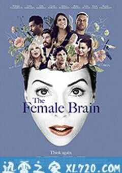 女性思维 The Female Brain (2017) 4K网盘迅雷下载