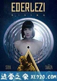 太空两性指南 Ederlezi Rising (2018) 4K网盘迅雷下载