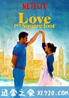 方寸之爱 Love Per Square Foot (2018) 4K网盘迅雷下载