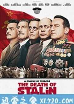 斯大林之死 The Death of Stalin (2017) 4K网盘迅雷下载