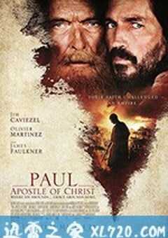 使徒保罗 Paul, Apostle of Christ (2018) 4K网盘迅雷下载