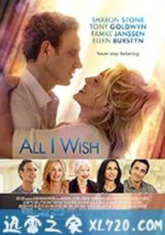 我心所愿 All I Wish (2017) 4K网盘迅雷下载